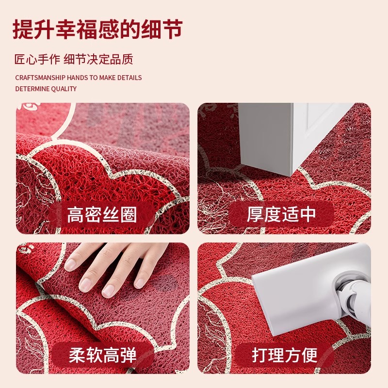 Karpet Merah Pintu Masuk bilik tidur INs風 出入平安红地毯 home decoration floor ...