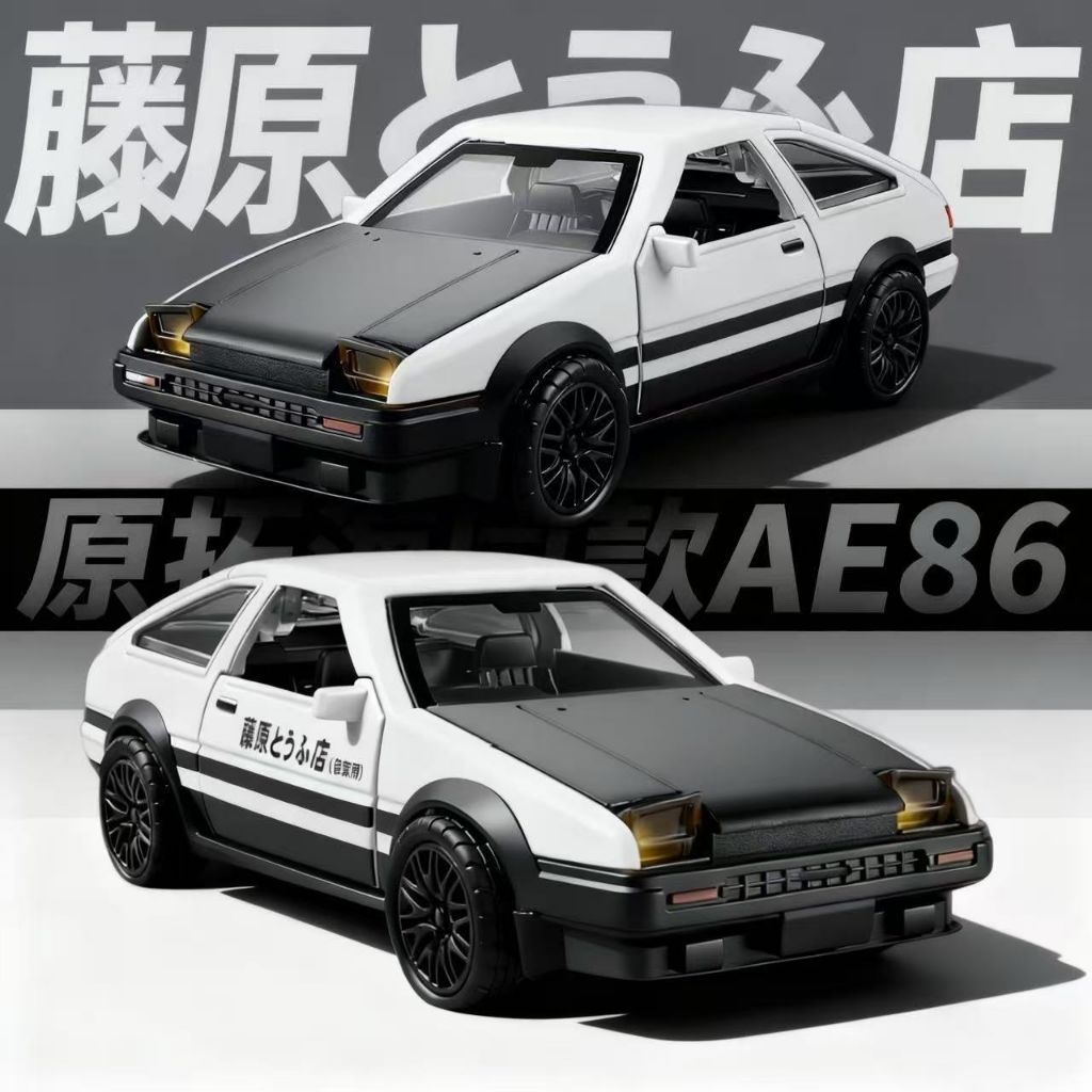 (READY STOCK) INITIAL D Toyota AE86 Alloy Car model Diecast Car ...