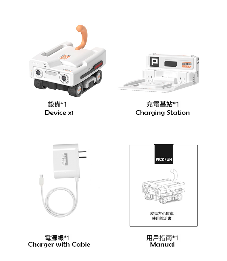PICKFUN Xiaopi 007 Car Truck Whole House Mobile Monitoring Robot Pet ...