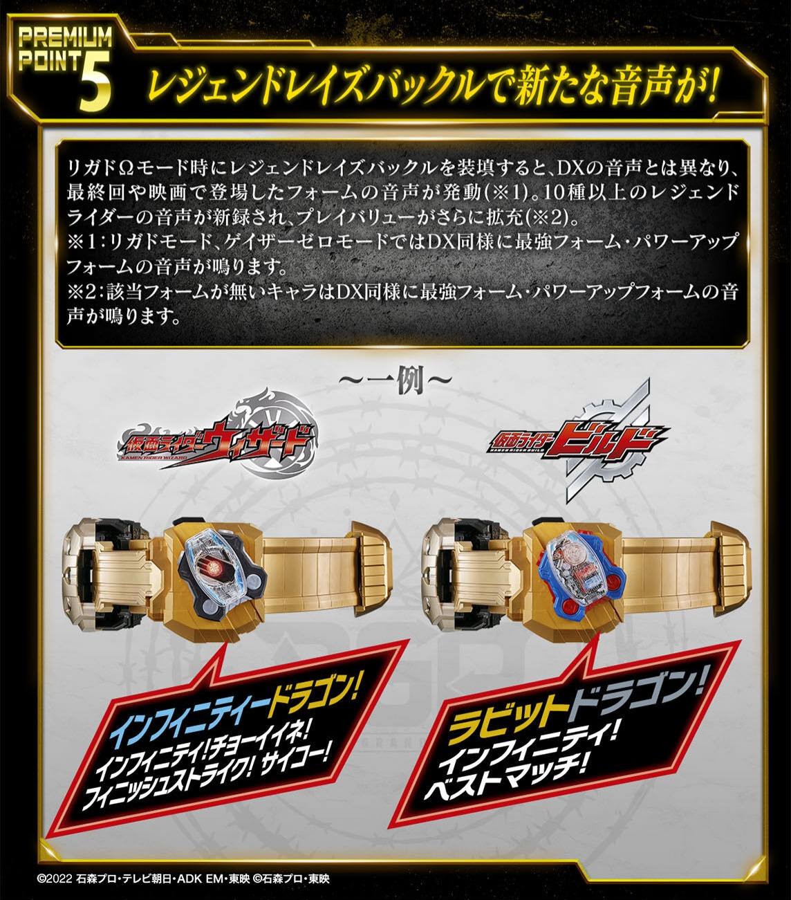 [P-APRIL 2026] P-BANDAI PREMIUM DX Memorial Zillion Driver & High Spec ...