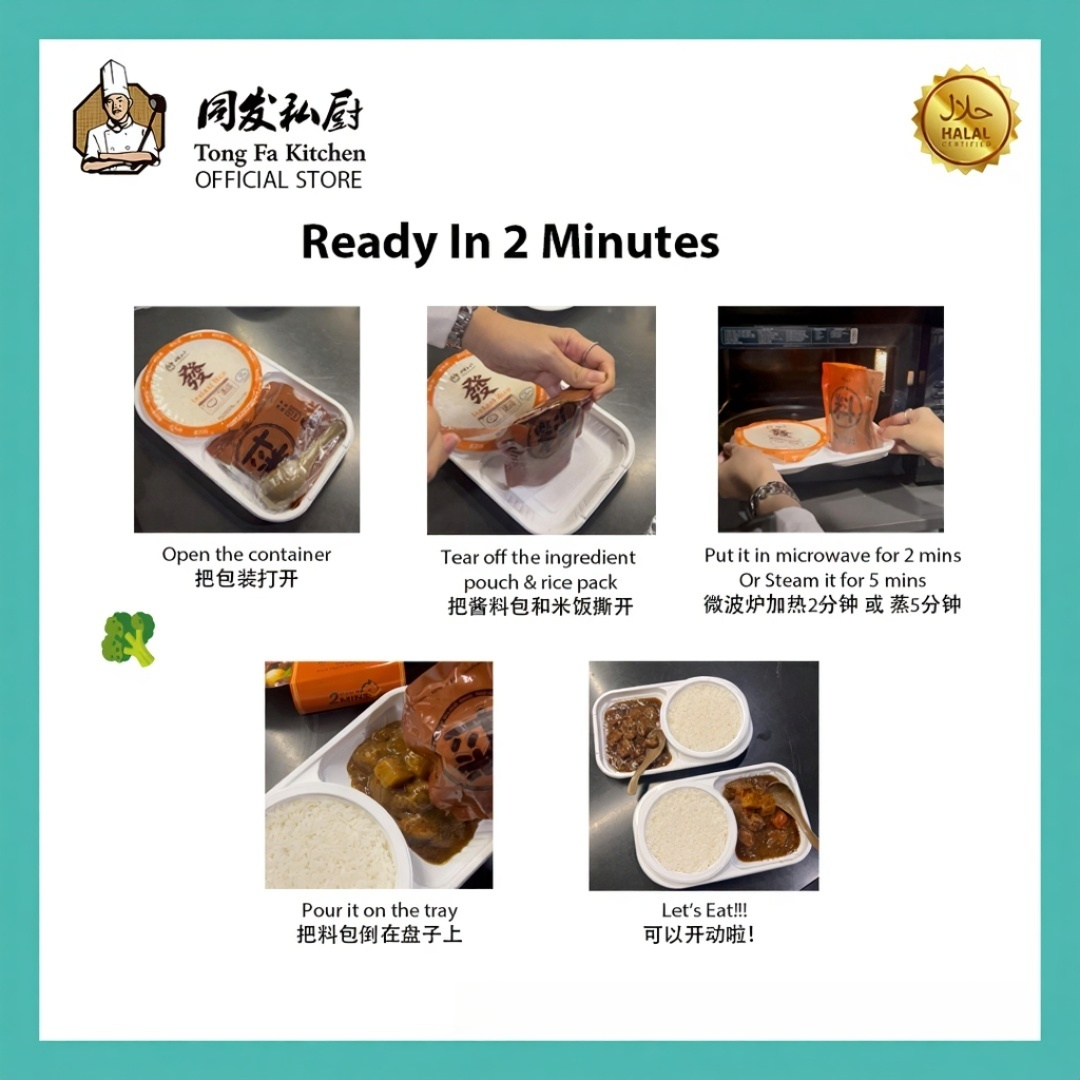 Tong Fa Kitchen Black Pepper King Oyster Mushroom Meal Halal ...