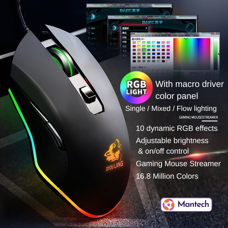 Free Wolf V1 Wired Gaming Mouse | 7 Buttons | 3200 DPI Adjustable | LED ...