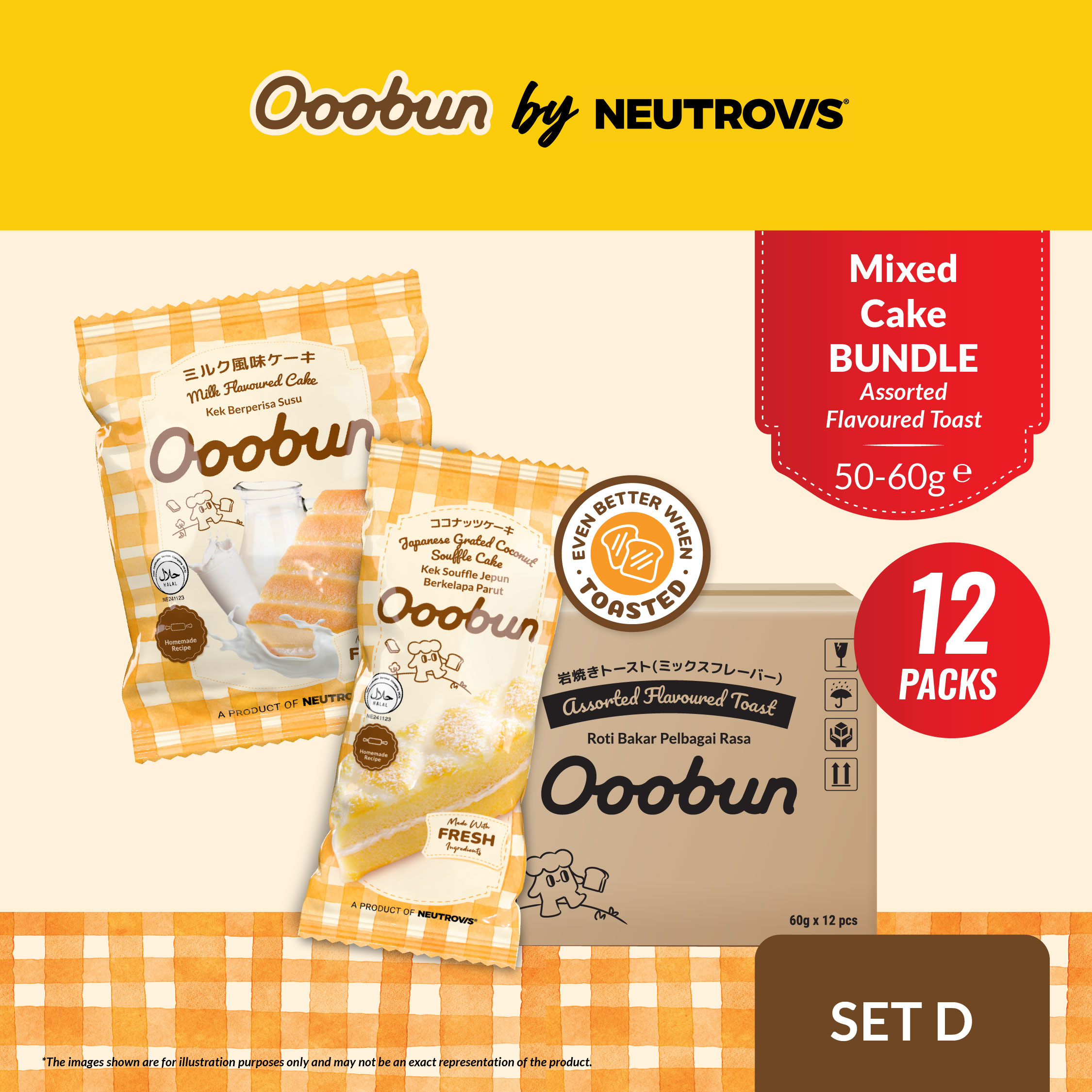 [Set D | 2Flavours x 6Packs] Ooobun HALAL Mixed Flavoured Cake SET D ...