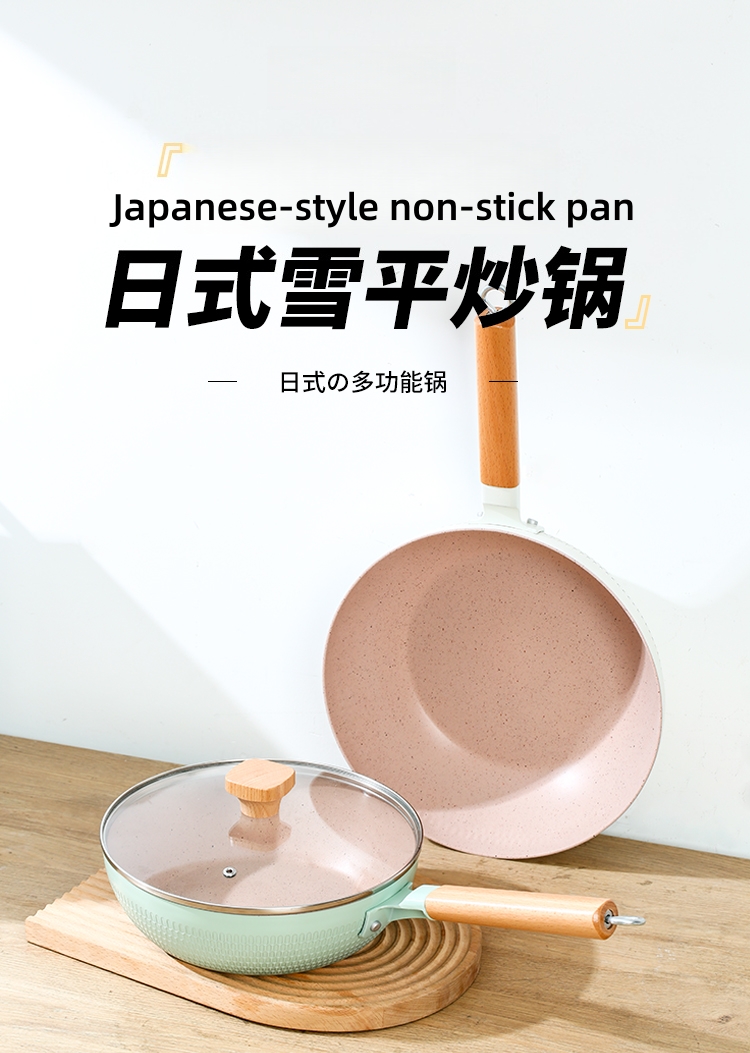 Periuk Non-stick pan 20CM/24CM/28CM Wok Deep Frying stewing braising ...
