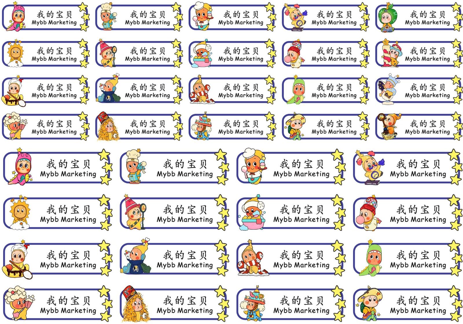 Twinkle Twinkle 3D Crystal Name Stickers - waterproof ready stock ...