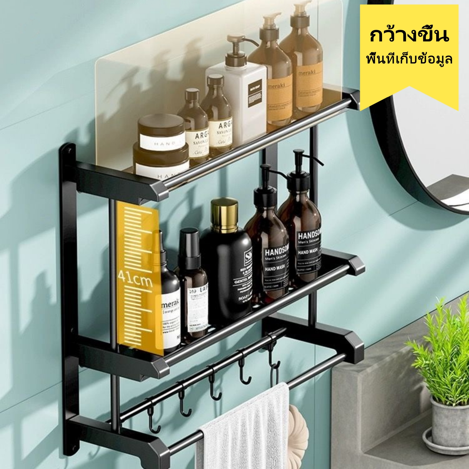 Stainless Steel Bathroom Rack Shampoo Rack Bathroom Accessories ...