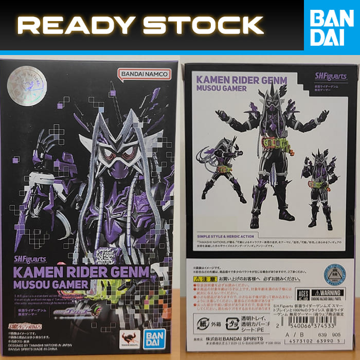 S.H. Figuarts - Kamen Rider Genm Musou Gamer (Tamashii Web Shoten ...