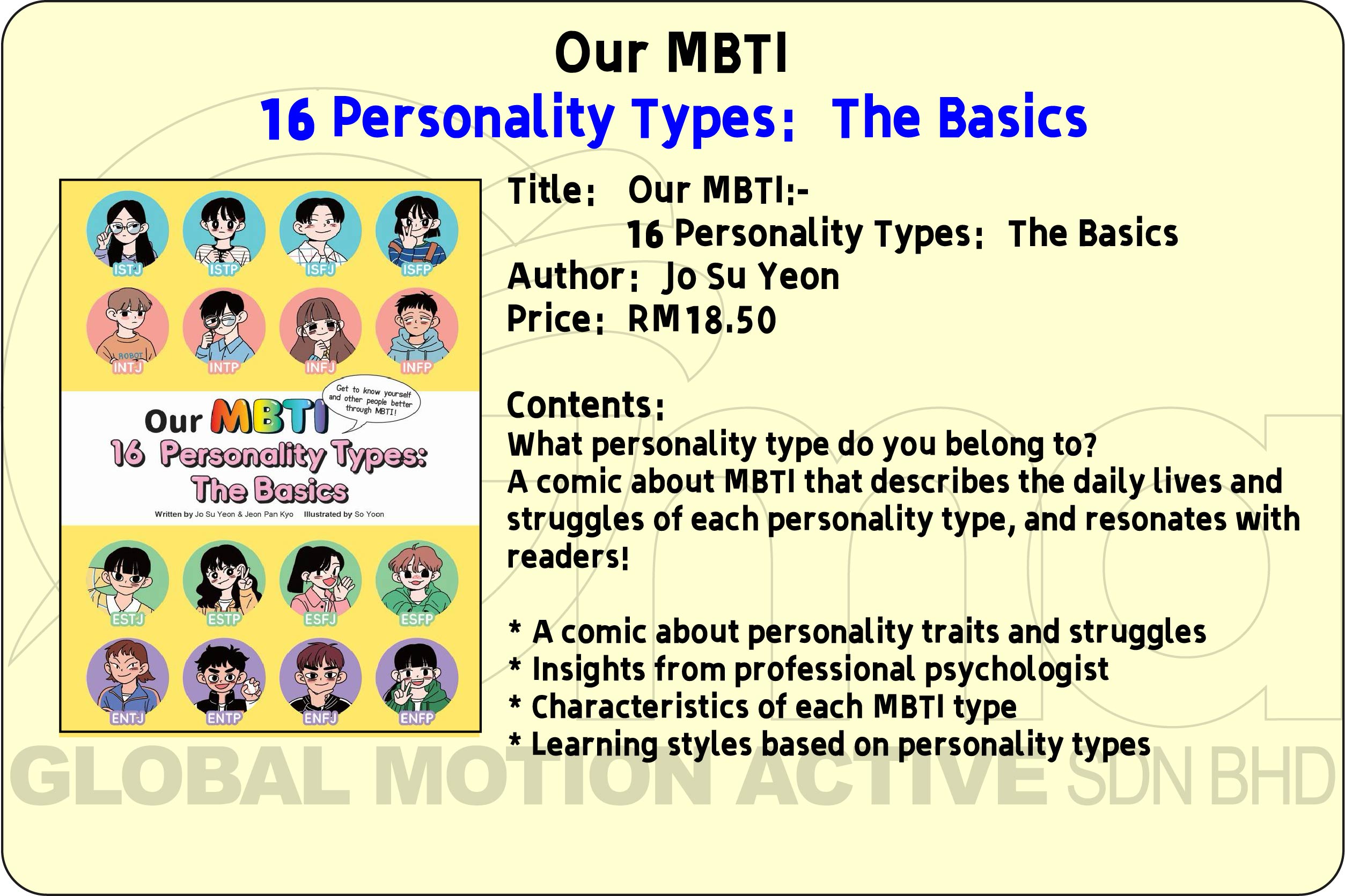 Our MBTI - 16 Personality Types ：The Basics By United Publishing House ...