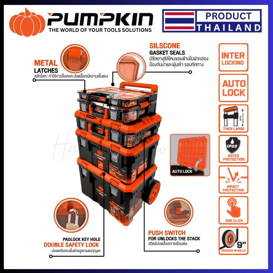 PUMPKIN MultiStack+ Tools Box Heavy Duty 5 Layer Tools Box With Wheel ...