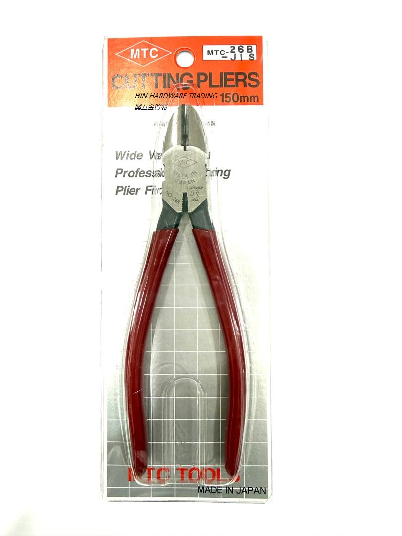 MTC 26-B Diagonal Cutting Plier – 150mm Made In Japan | Shopee Malaysia