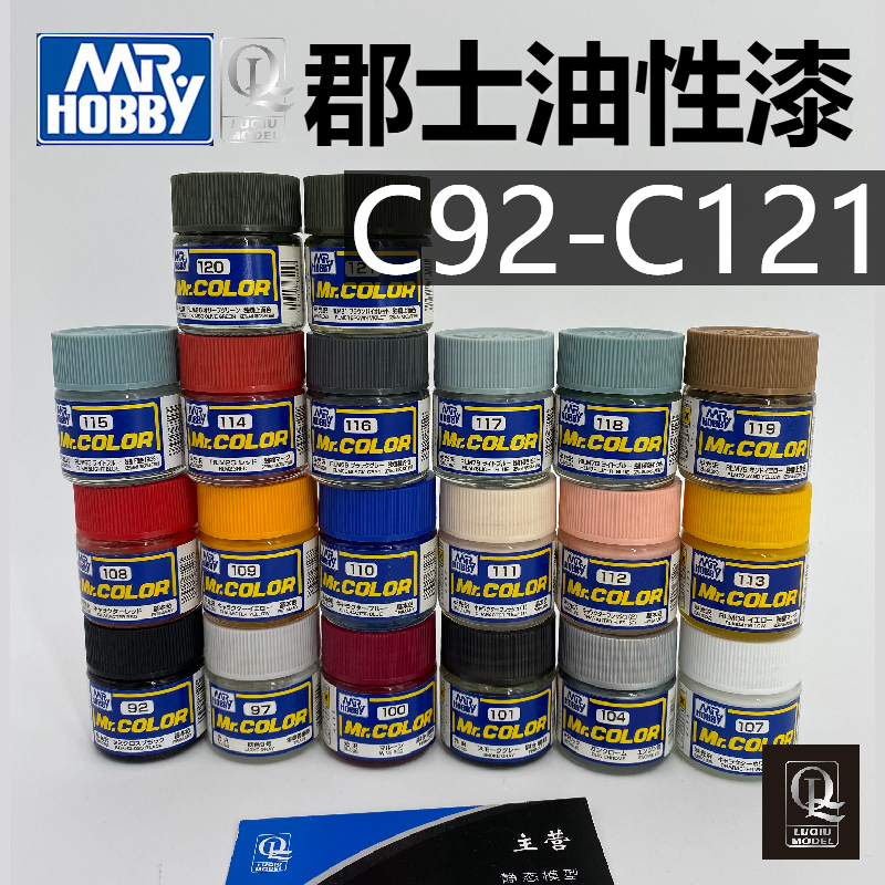 Mr Hobby Mr Color Gundam Color C91- C171 Solvent Based Acrylic Paint ...