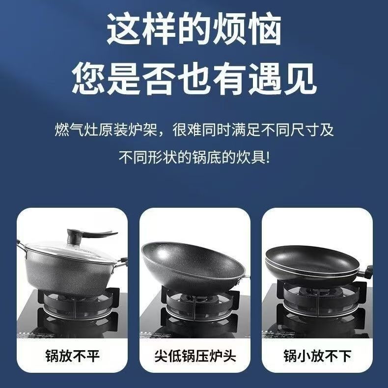 Wok Ring Rack for Gas Stove Bracket 4&5 Claw Non-Slip Black Wok Burner ...