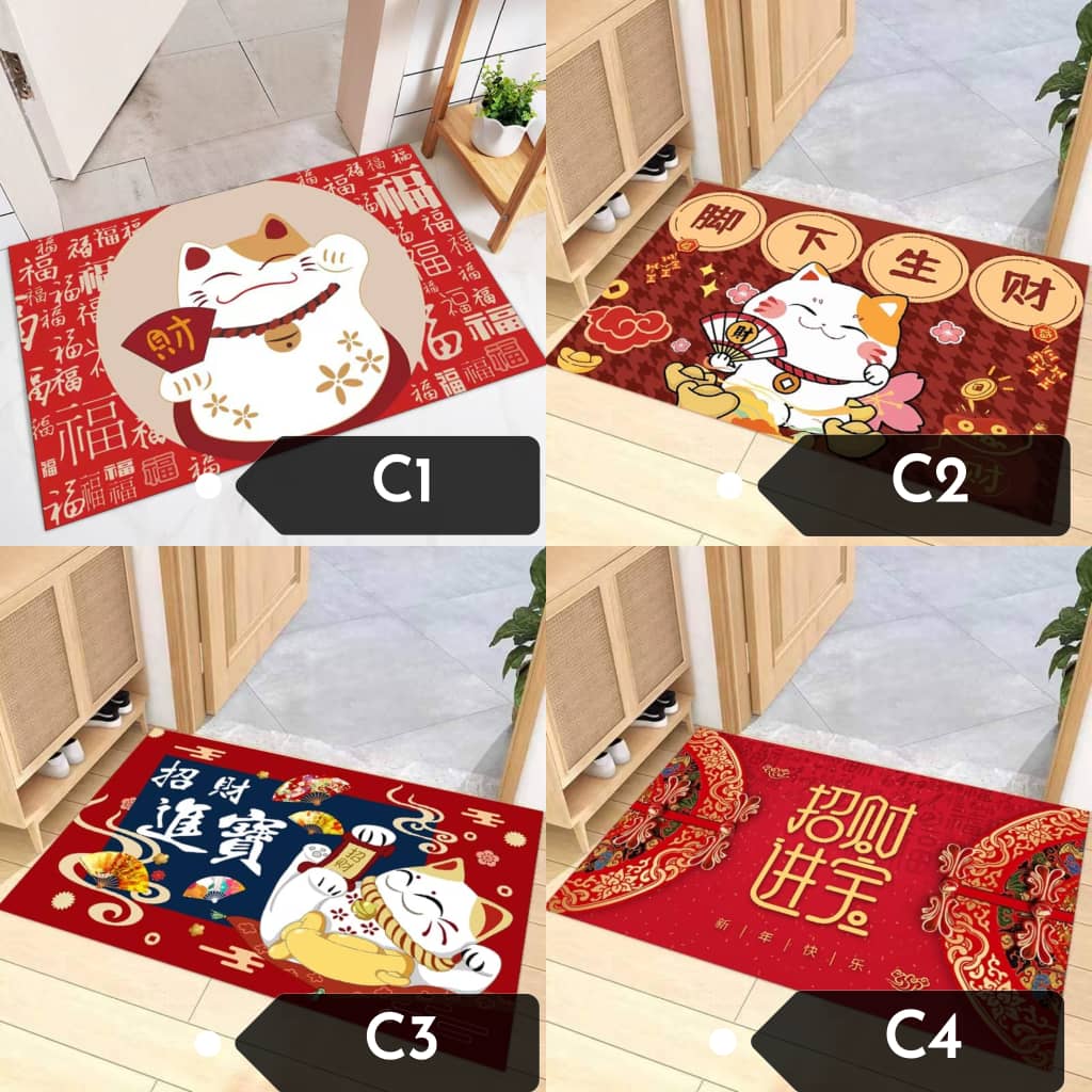 全新升级版防滑新年地毯 Chinese New Year Carpet CNY 新年大吉喜庆红色门垫家用门口垫子春节年货水晶绒可水洗地垫 ...