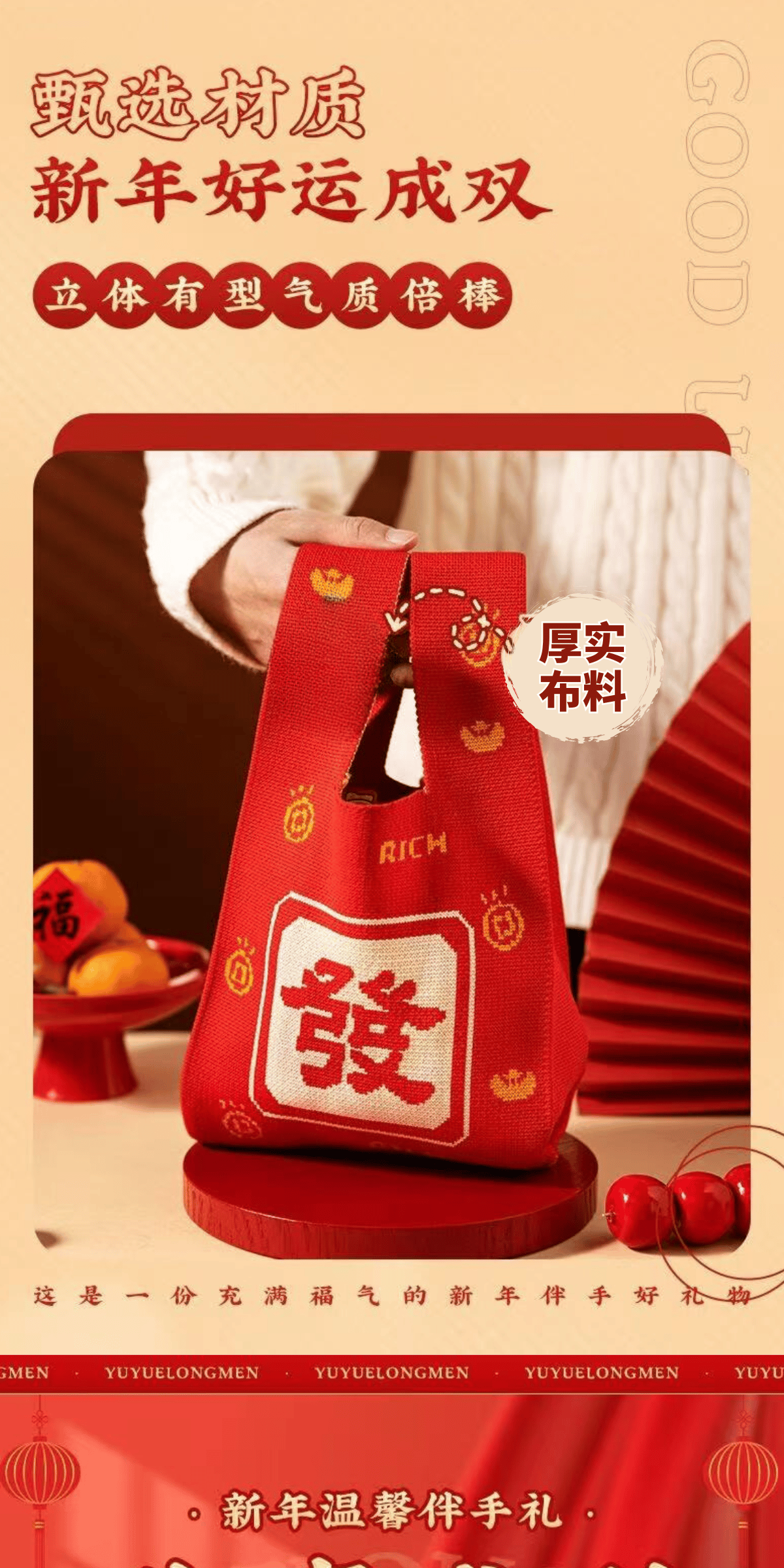 【READY STOCK】2026 CNY Horse New Year Gift Bag Knitted Goodies Bag ...