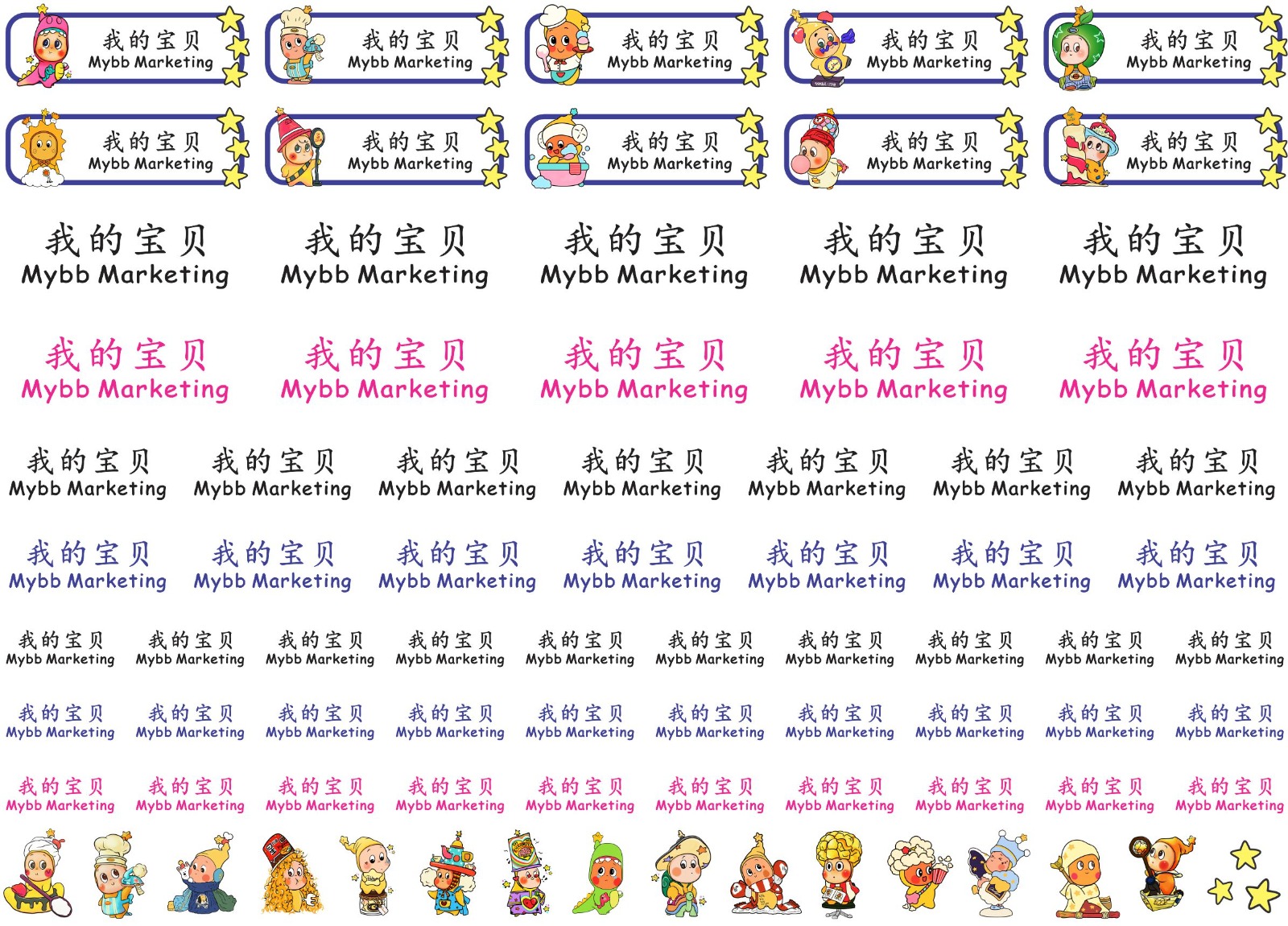 Twinkle Twinkle 3D Crystal Name Stickers - waterproof ready stock ...