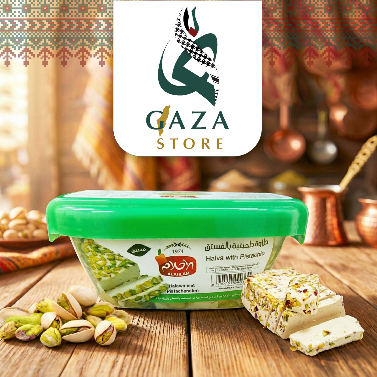 ALAHLAM PREMIUM SYRIAN HALAWA / HALVA SPREAD | Original Halva with ...