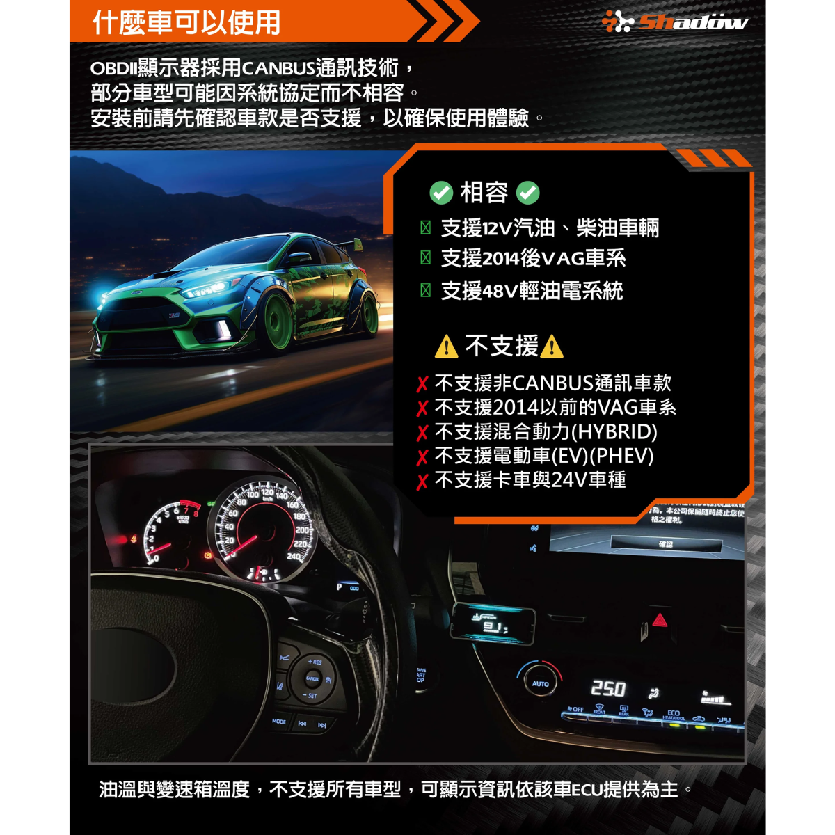Meter Gauge Shadow D-METER 2 PLUS OBD2 - Turbo Boost Water Temperature ...