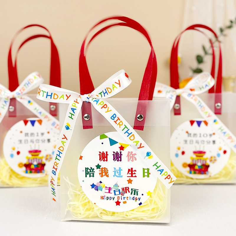BORONG【25pcs】8cm Sticker Birthday For Goodies Gift Box Plastic Paper ...