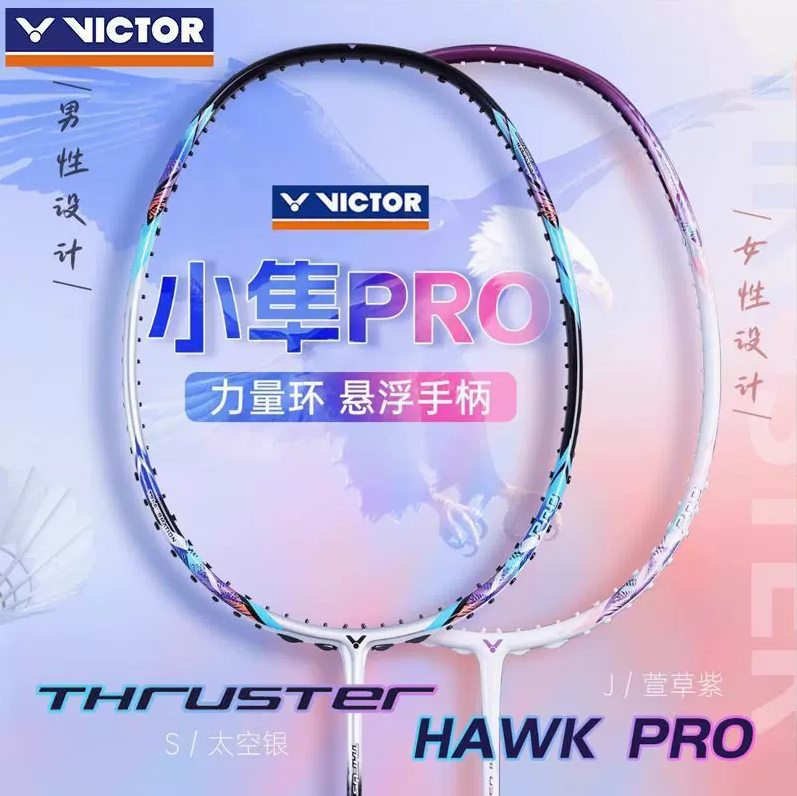Victor Thruster K Hawk Pro Badminton Racket TK-HAWK-PRO | Shopee Malaysia
