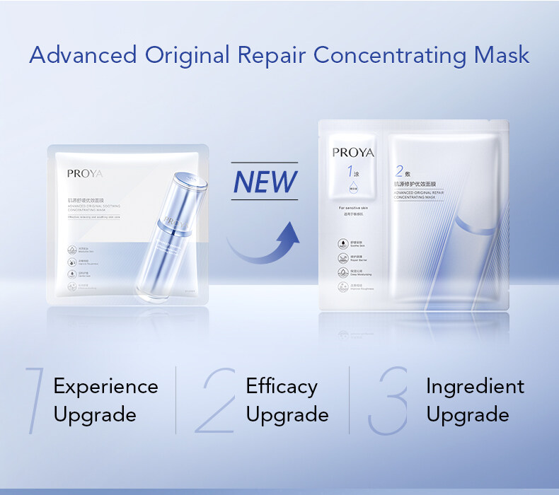 ⭐强效保湿面膜⭐ Proya Double Anti-Aging Essence /Soothing /Face Mask Lifting ...