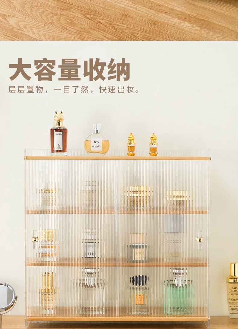 LULU Storage Rack Display Rack Dustproof Acrylic Bamboo Cosmetics ...