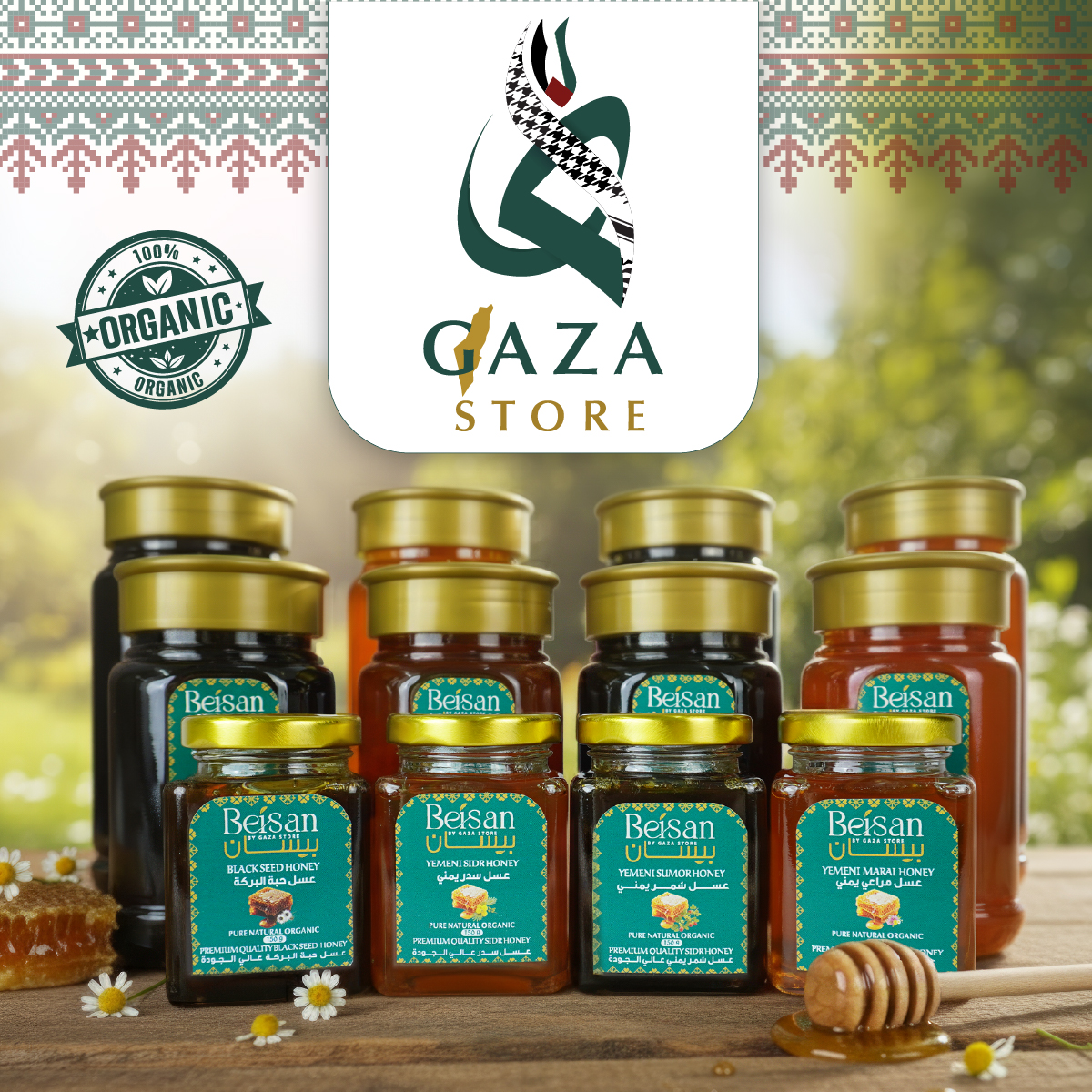 BEISAN NATURAL PREMIUM MARAI HONEY | MADU MARAI ASLI BEISAN ORIGINAL ...