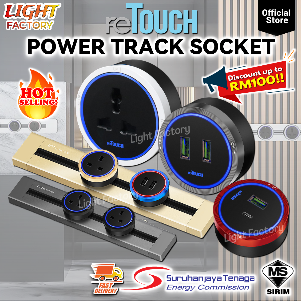 🔥SIRIM🔥 RETOUCH Power Track 32A Power Line Power Rail Power Track ...