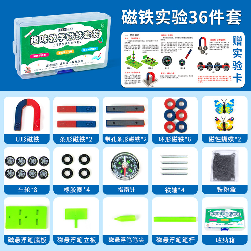 STEM DIY Science Magnetic Experiment Mini Box Giftlive ...
