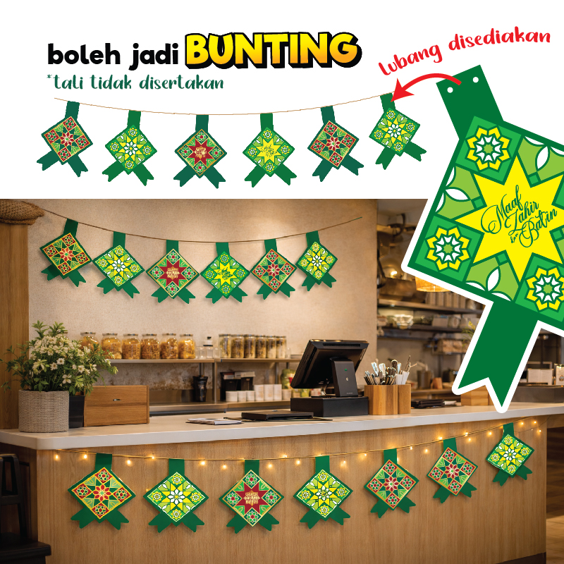 Ketupat Hiasan Hari Raya Aidilfitri Ketupat Decoration Hiasan Gantung ...