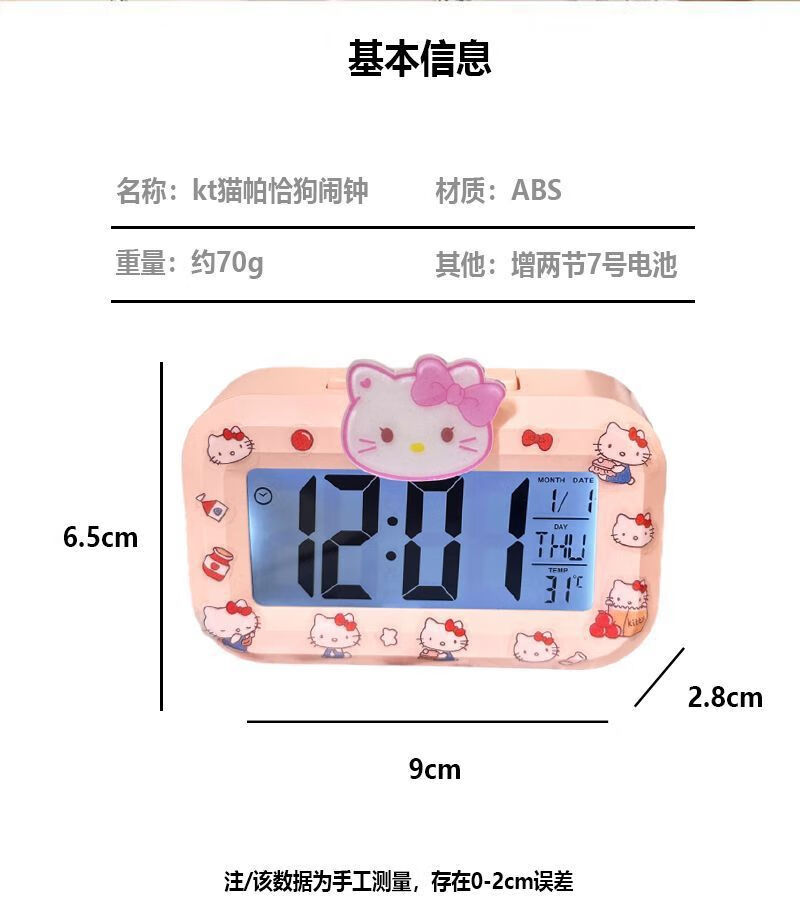 Jam Loceng⏰ Theme Mini Luminous Alarm Clock Cute Cartoon Bedside ...
