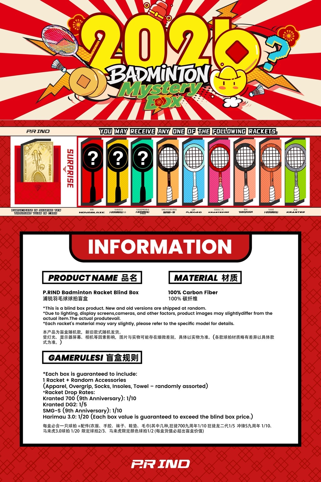 P.R IND BADMINTON MYSTERY BOX GOLDEN RACKET BLIND BOX HARIMAU 3.0 100 ...