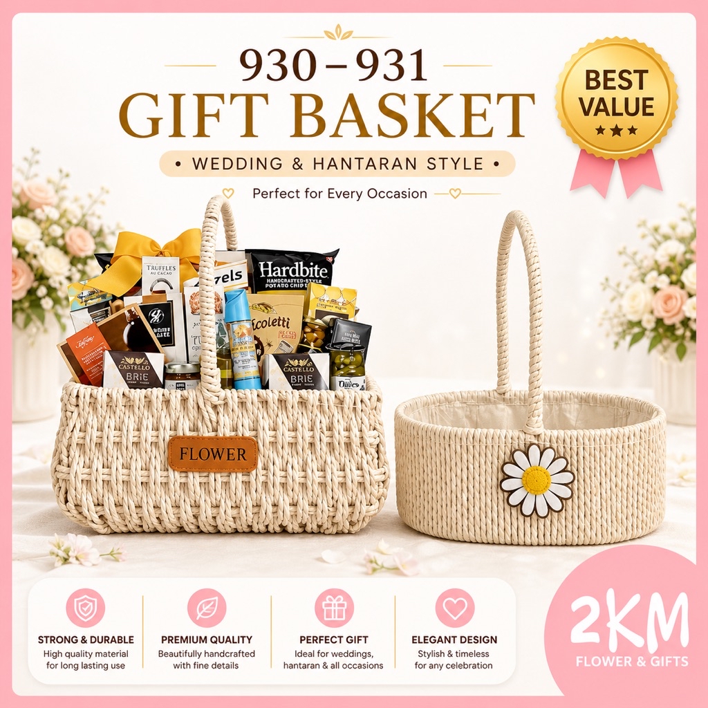 (930-931) BASKET FLOWER BOX Weave Rattan Wicker Storage Fruit Rattan ...