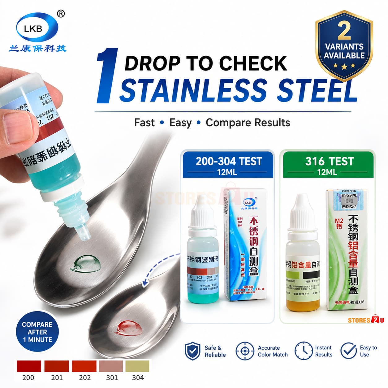 LKB Stainless Steel Test Kit 12ml 304 316 Self Test Liquid Detector ...
