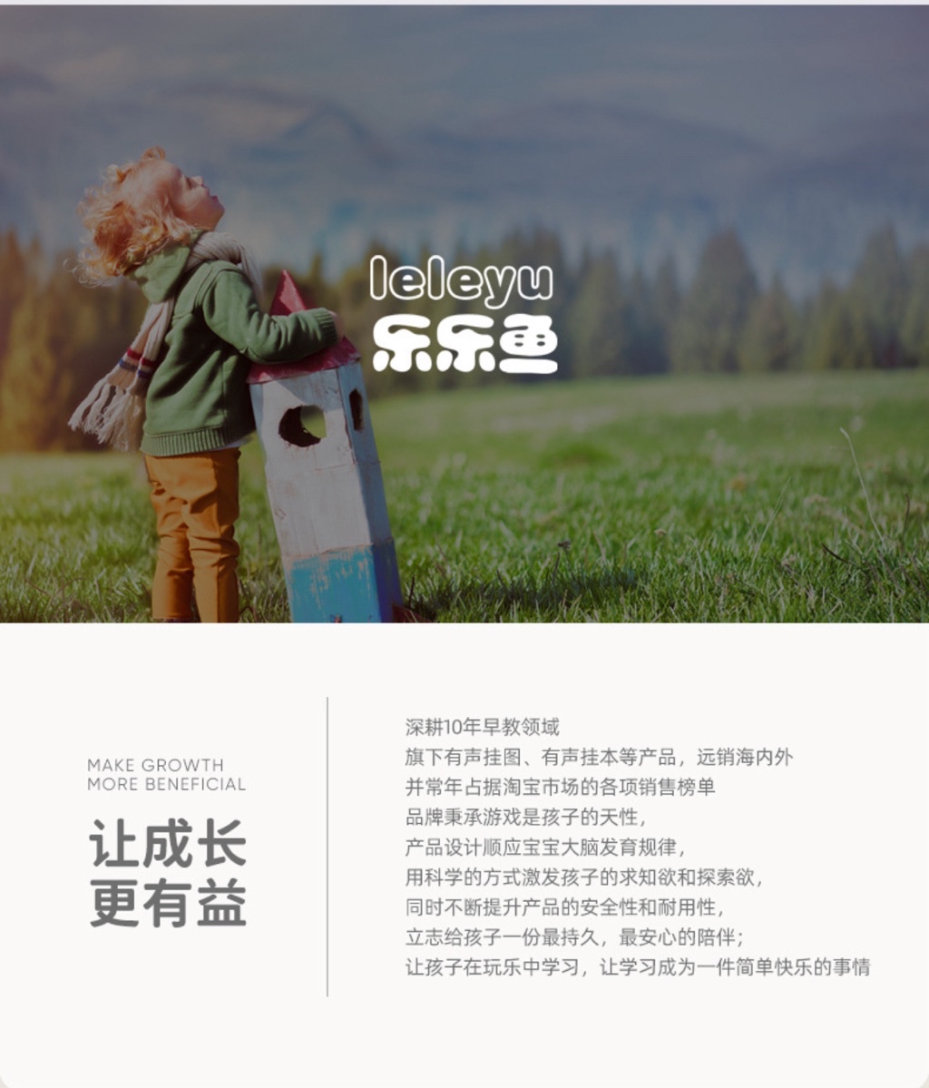 【识字必买】 学写字 ️画画 安静板 发声学习机 幼儿玩具 Montessori 乐乐鱼 品质保证 Chinese writing ...