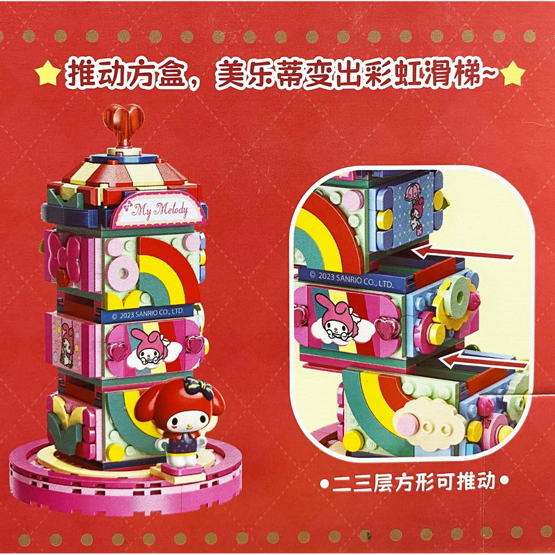 Keeppley Blocks Sanrio Series Kuromi Melody Pochacco Pompompurin Hello ...