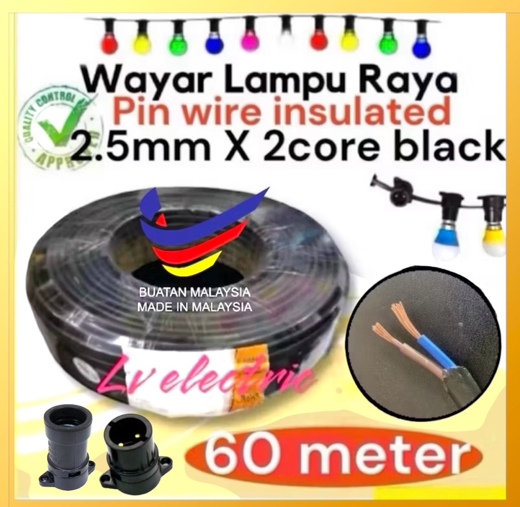 2.5mm x 2 Core Flexible Cable | PVC Twin Flat Cable Pin Wire | PVC ...