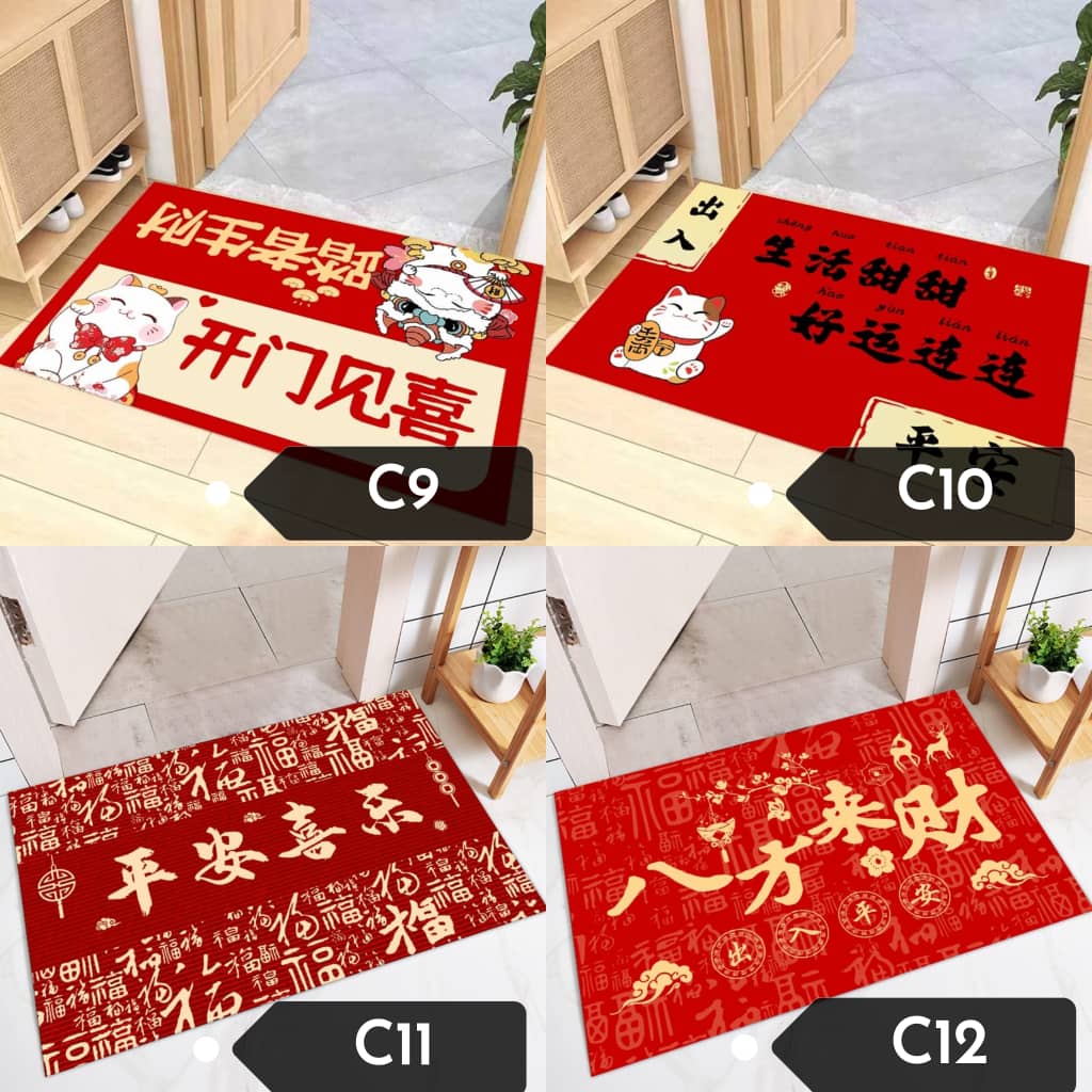 全新升级版防滑新年地毯 Chinese New Year Carpet CNY 新年大吉喜庆红色门垫家用门口垫子春节年货水晶绒可水洗地垫 ...