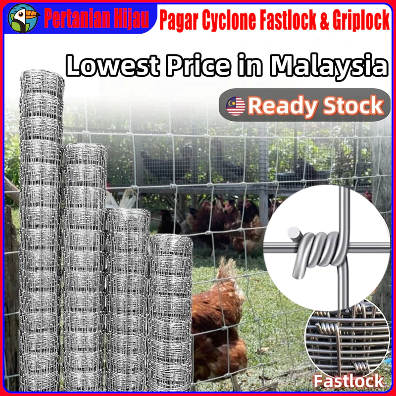 Pagar Cyclone Premium Fastlock 4/5 Galvanized Steel Fencing - Ultimate ...