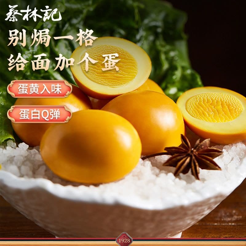 Wenbo Mi Segera Cai Lin Ji Dry Mixed Spicy Hot Noodle Chinese Instant ...