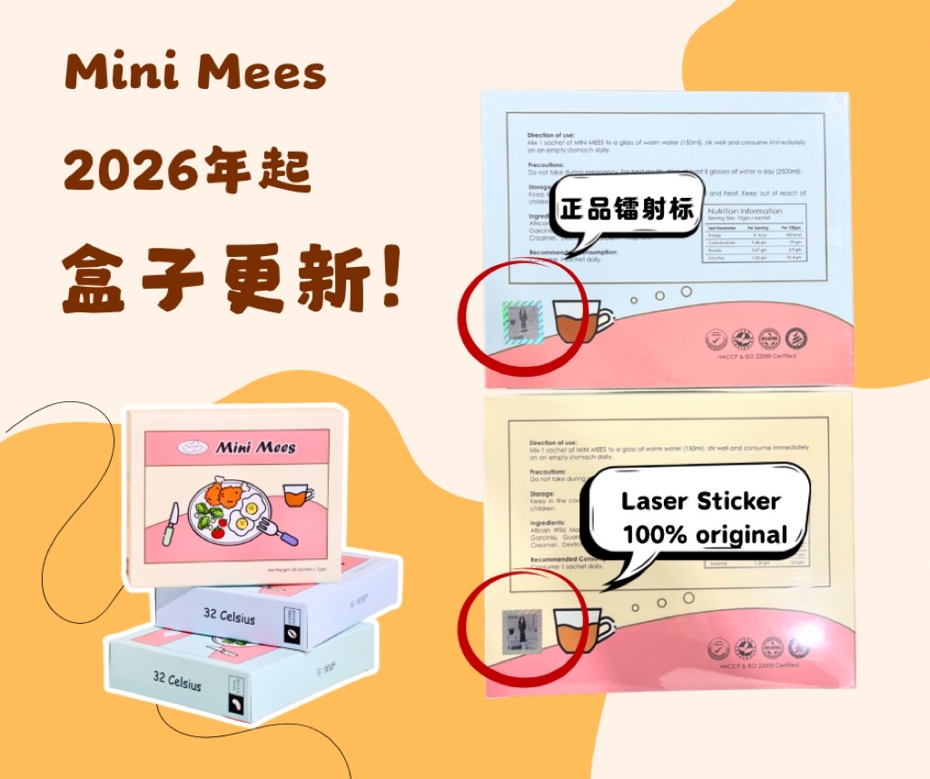 Mini Mees唯一正品现货！全马第一家轻食减肥 （20包）全身瘦 | Shopee Malaysia