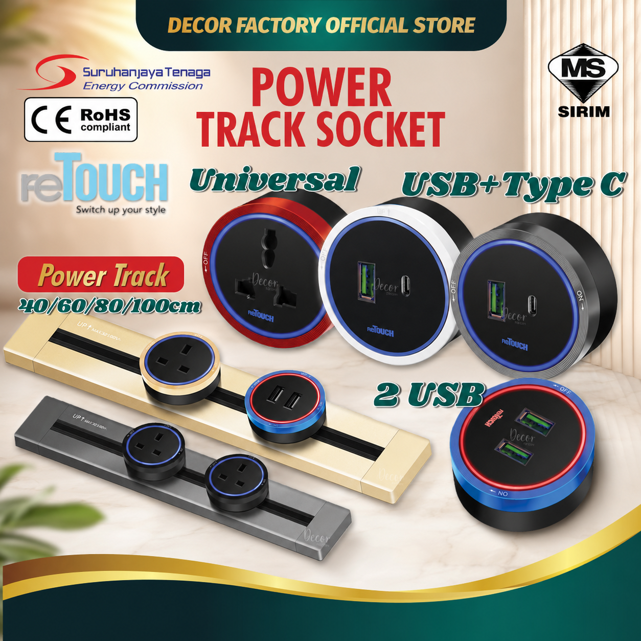 RETOUCH Power Track 400/600/800/1000mm 32A Power Rail Power Line Socket ...