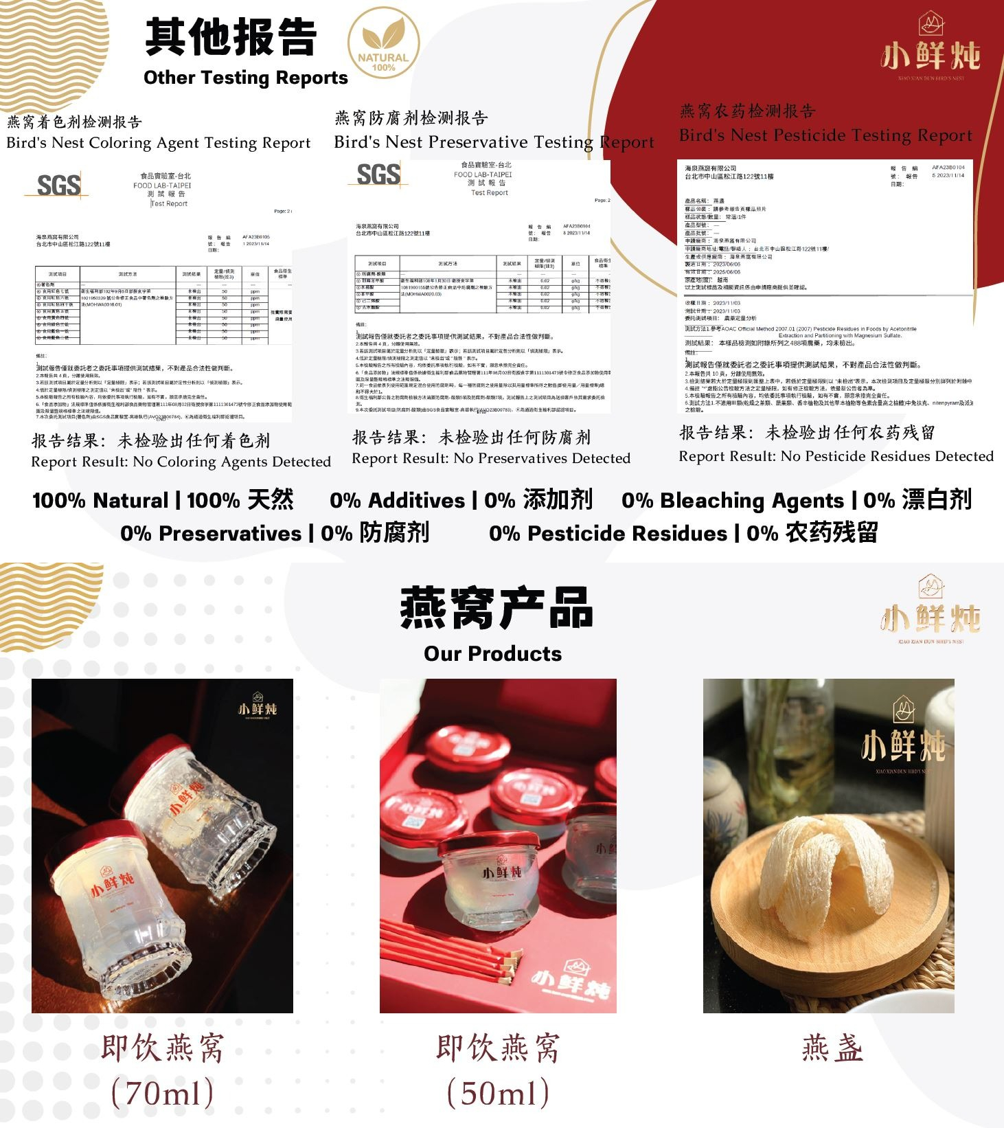 【15.1】【每罐2克干燕窝】Xiao Xian Dun Bird Nest小鲜炖高品质纯燕窝【50ml x 10】无糖燕窝、滋补功效、补气 ...