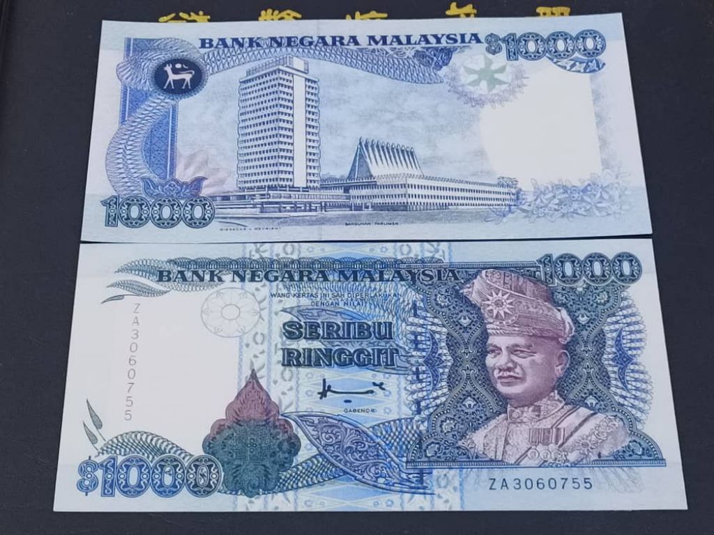 [Recommend ⭐] Malaysia Siri 7th RM1000 Copy Banknote Duit Lama Palsu 仿 ...