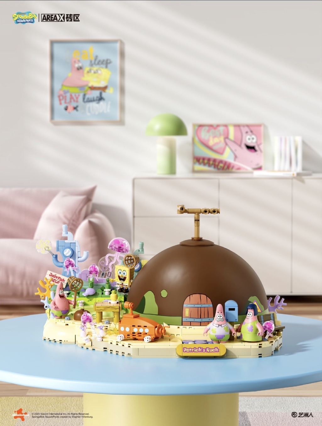 Sembo AREA-X SpongeBob SquarePants Sandy Dome Treehouse Patrick ...