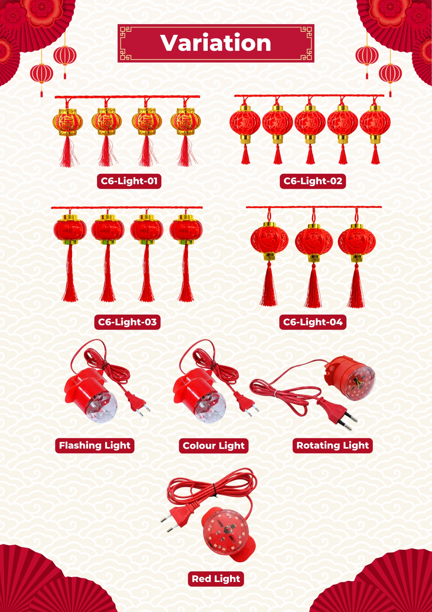 SUPERSAVE 2026 新年燈飾 太阳能 CNY Lighting Tree Solar Outdoor Light CNY ...