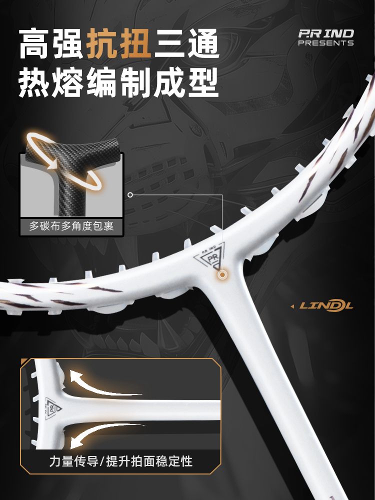 PRIND Racket Purui Harimau Pro Racket Badminton Racket Raket Badminton ...