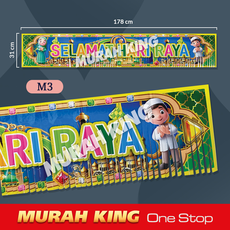 Hari Raya Banner Hari Raya Decoration Hari Raya 2026 Door Long Banner ...