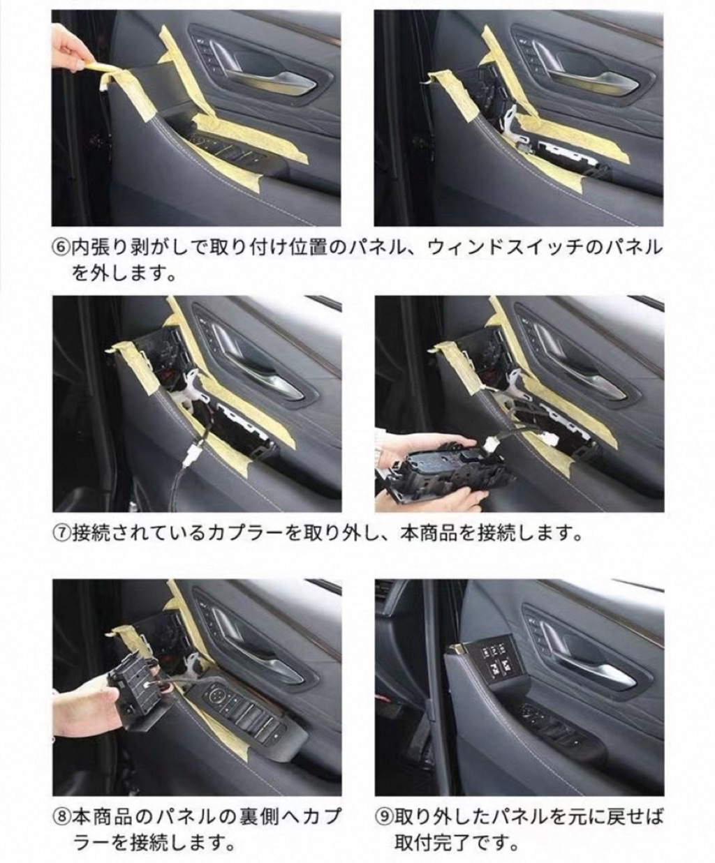 Toyota Alphard Vellfire AGH40 AH40 Driver Side Door Control Panel ...