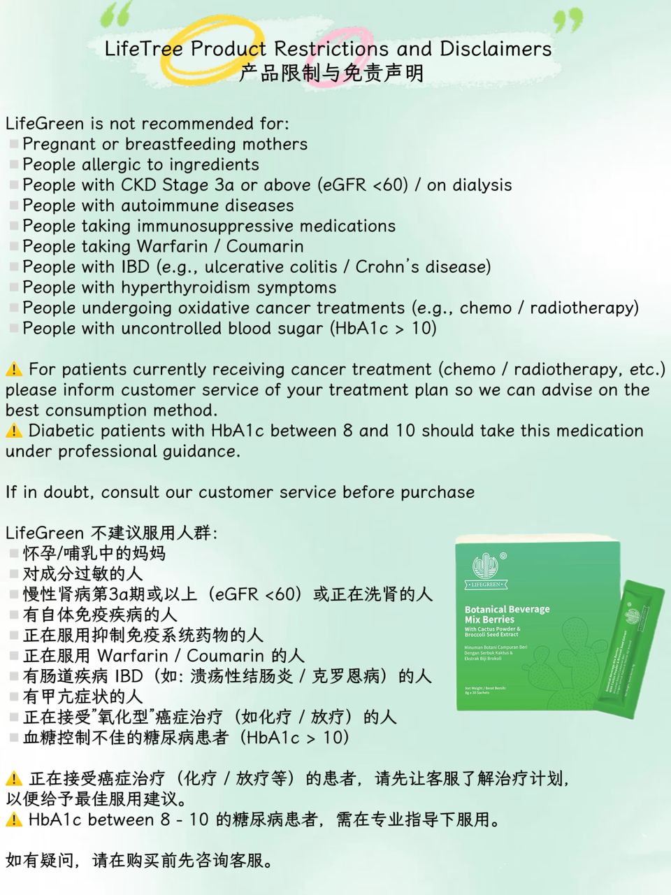 🥳Lifetree Product 产品 (30包/盒)🔥 | Shopee Malaysia