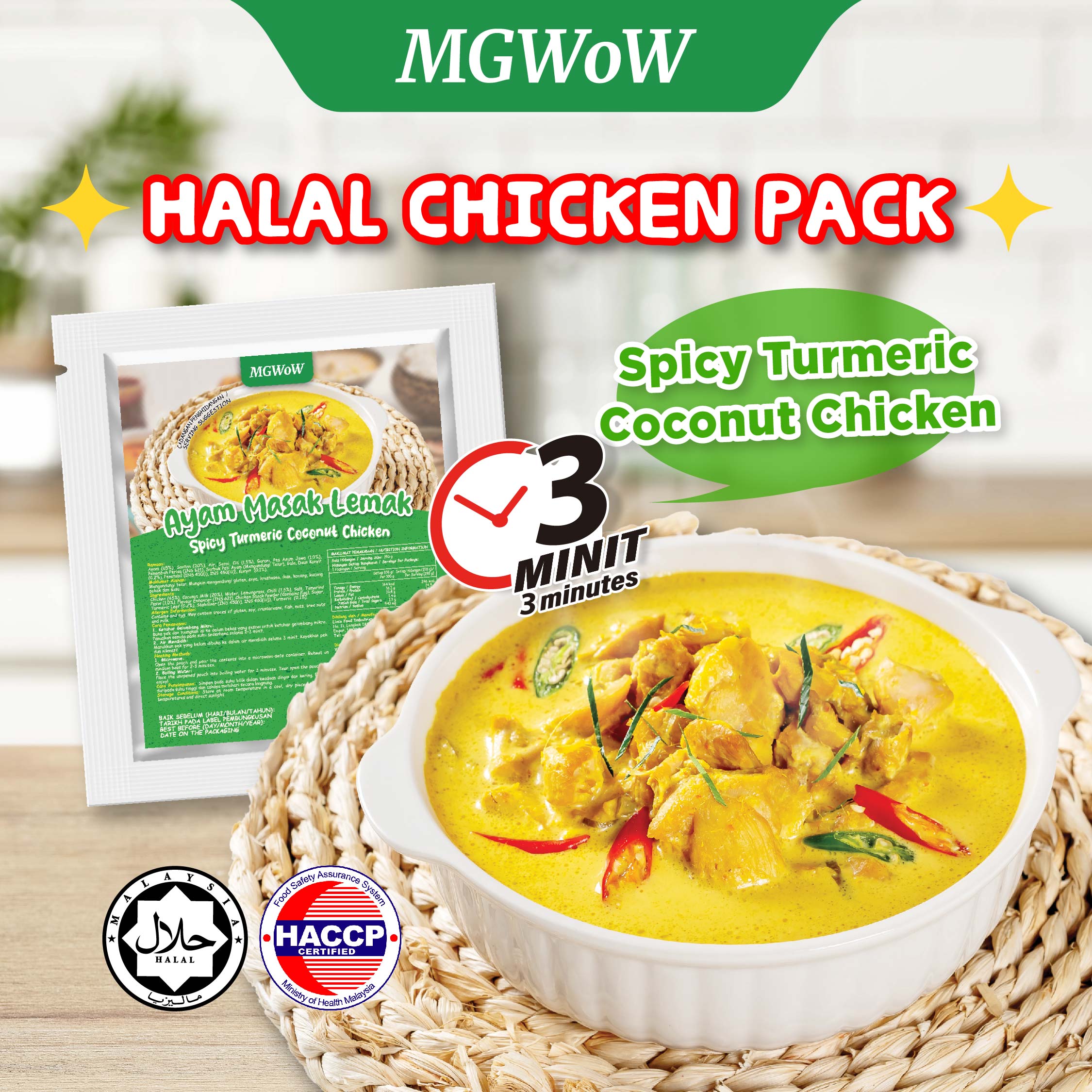 MGWoW HALAL Bun Ayam Instant Sedap Chicken Mudah Dimasak Travel 150g ...